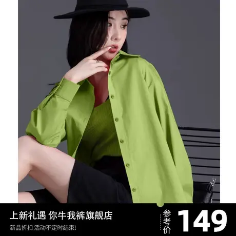 牛油果绿衬衫外套女秋装2023新款长袖上衣宽松休闲polo领气质衬衣商品大图