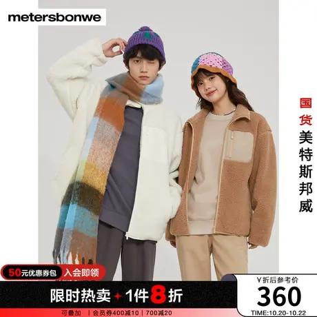 美特斯邦威棉衣男女冬季后背镂空logo绣花前胸尼龙拼接羊羔绒外套商品大图