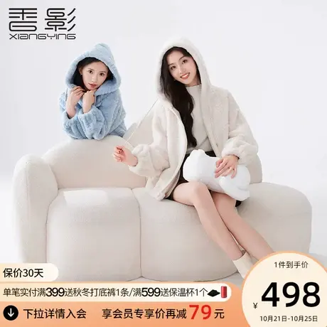 香影猫猫绒连帽上衣女2023秋冬新款小个子宽松皮毛一体仿皮草外套商品大图