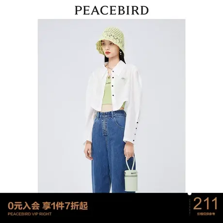 太平鸟时尚年新款斯文质感薄外套A1BBC2345商品大图