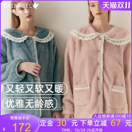 歌瑞尔超柔软法兰绒睡衣女秋冬加厚加绒珊瑚绒可外穿家居服套装图片