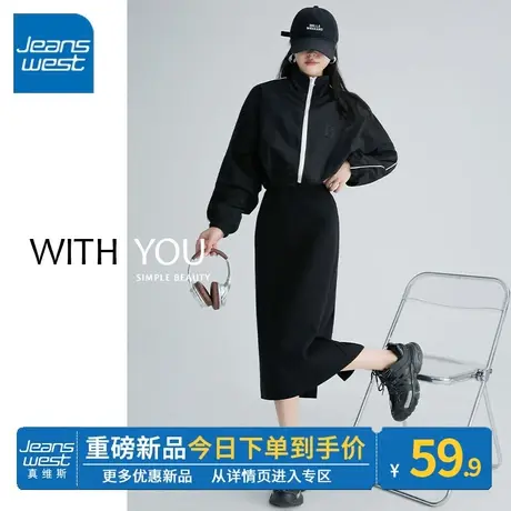 ZR真维斯黑色高腰半身裙女2023新款秋季气质a字裙修身开叉包臀裙图片