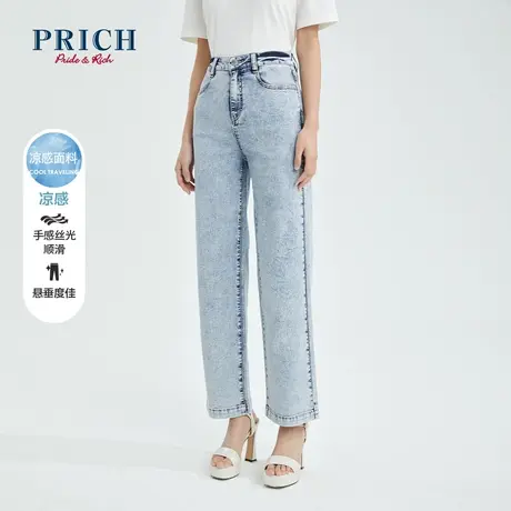 PRICH牛仔裤新款气质高腰显瘦直筒显腿长拖地凉感阔腿裤女图片