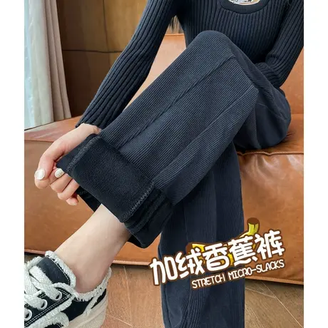 黑色窄版香蕉运动裤女加绒2023新款美式直筒裤春秋加长阔腿卫裤女商品大图