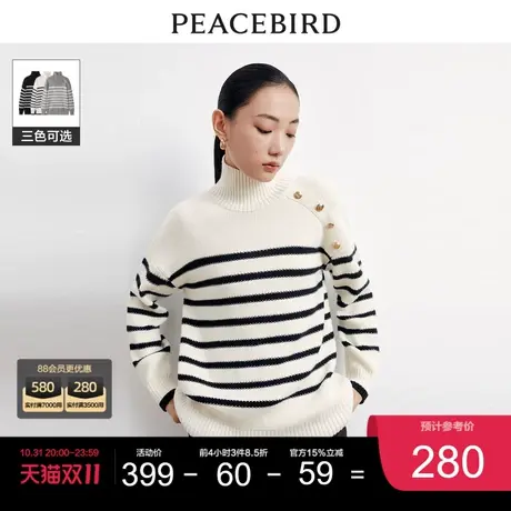 太平鸟绵羊毛高领条纹套头毛衣女2023冬装新款时尚品质针织衫上衣图片