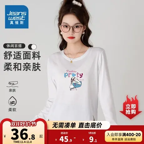 K8真维斯2023年秋季新款女装圆领休闲舒适简约印花时尚长袖T恤商品大图