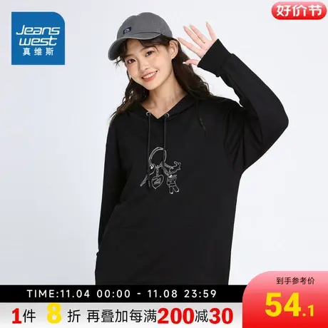 LE真维斯女装宽松卫衣冬季潮趣印花长袖上衣带帽套头衫女商品大图