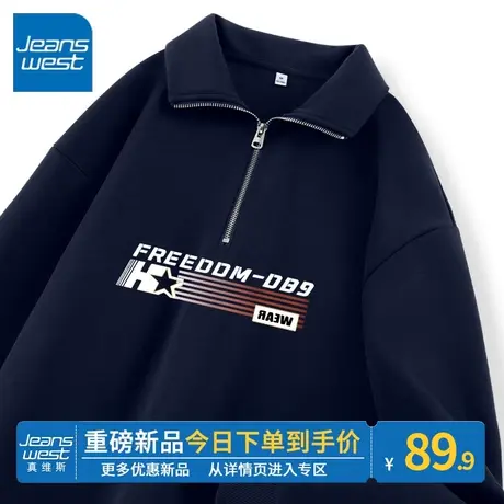 ZR真维斯翻领卫衣女2023年春秋季新款藏蓝男女同款拉链上衣外套商品大图