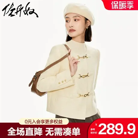 佐丹奴小香风外套女秋冬新款高级感金属扣圆领短款外套女18373911商品大图