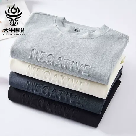 大牛传说2023年秋冬新款圆领套头重磅卫衣男士宽松大码上衣服外套图片