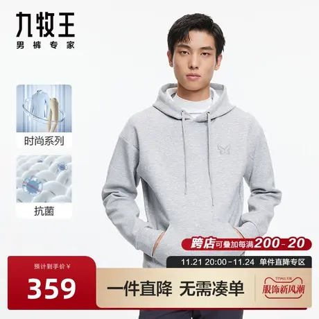 [发热抗菌]九牧王男装卫衣24春季新休闲舒适简约长袖T恤男BN图片