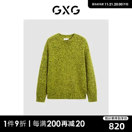 GXG男装 商场同款黄色重磅圆领毛衫 2023年冬季新品GEX12028564商品大图