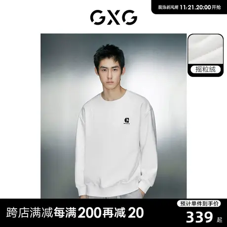 GXG男装 摇粒绒简约休闲保暖宽松舒适圆领卫衣 2023年冬季新品图片