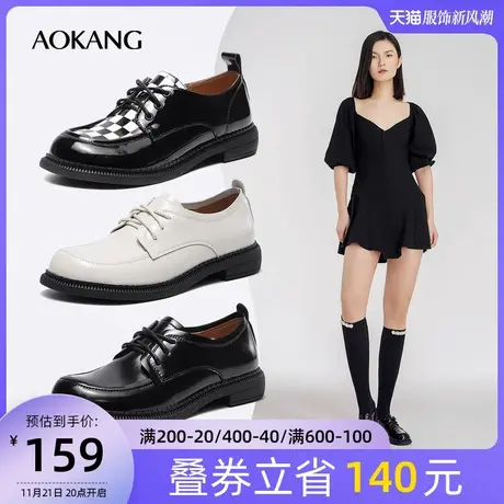 奥康女鞋 春季潮流舒适单鞋复古经典棋盘格英伦风小皮鞋商品大图