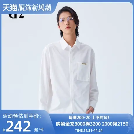 雅戈尔旗下潮流男装GY品牌春春季新款时尚休闲男士长袖衬衫图片