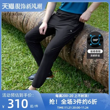 【四面弹】雅戈尔官方男士休闲裤凉爽滑夏季新品锥形裤大码图片