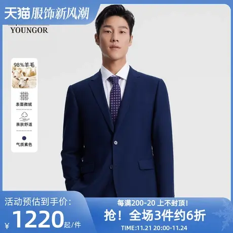 雅戈尔奥莱 男士西服秋冬新款官方商务正装上班羊毛抗皱西服外套商品大图