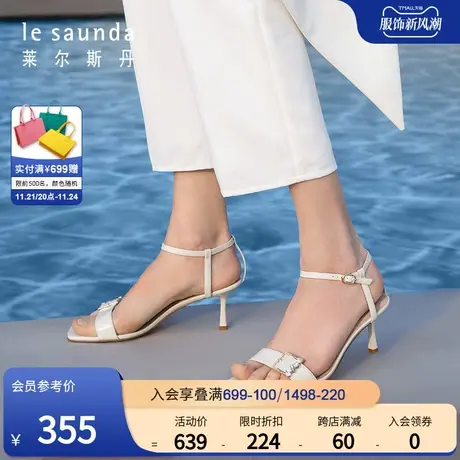 莱尔斯丹春夏新款方头金属一字带后空挂钩细跟凉鞋2M69802图片