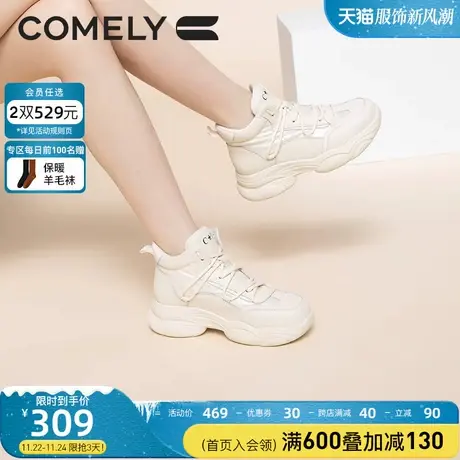 康莉高帮运动鞋女2023年冬季新款厚底增高老爹鞋户外马丁靴短靴图片