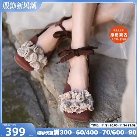 Artmu阿木原创复古手工女鞋设计感小众真皮方头花朵单鞋2025新款图片