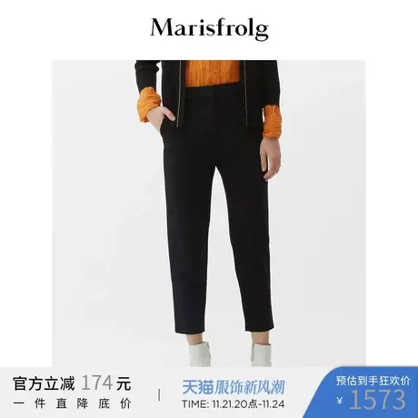 Marisfrolg玛丝菲尔女装春季新款裤子显瘦九分裤黑色休闲裤图片