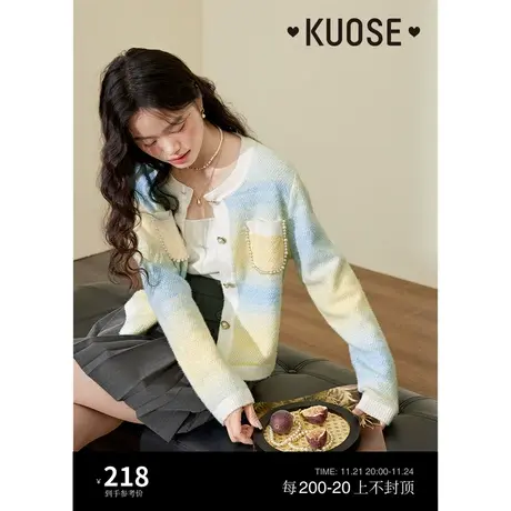 阔色小香风毛衣外套2023秋季新款女渐变色圆领气质针织开衫商品大图