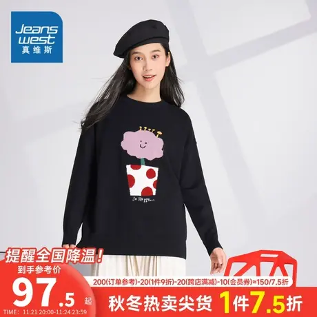 KC真维斯女装2024春季新款宽松休闲时尚圆领简约舒适毛衣女式上衣商品大图