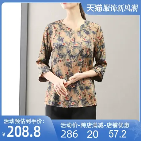 真丝衬衫女2025春夏七分袖桑蚕丝衬衣花色中老年妈妈装弹力缎上衣商品大图