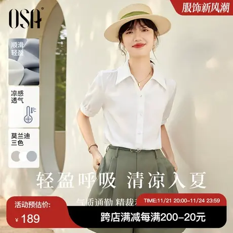 OSA欧莎白色雪纺职业短袖衬衫上衣女夏季2025年新款轻薄显瘦衬衣商品大图