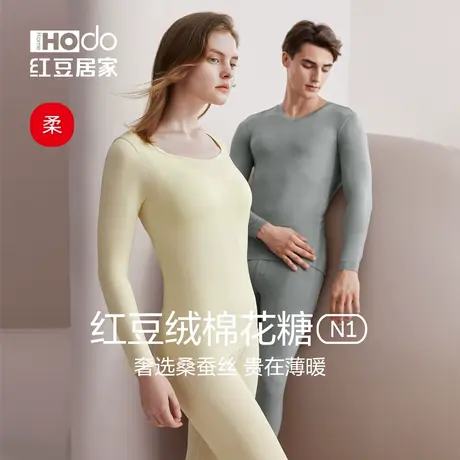 红豆绒N1棉花糖保暖内衣含蚕丝轻薄秋衣秋裤套装男女抗静电打底衫商品大图