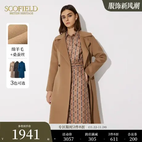 【羊毛+真丝】Scofield女美拉德中长风衣型双面呢毛呢大衣外套商品大图