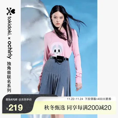 【新降】tokidoki系列 欧时力 软糯套头毛衣新款秋装上衣卡通提花图片