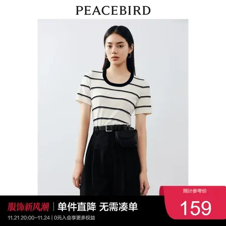 太平鸟条纹短袖针织衫女2023秋装时尚气质U领套头针织上衣女奥莱商品大图
