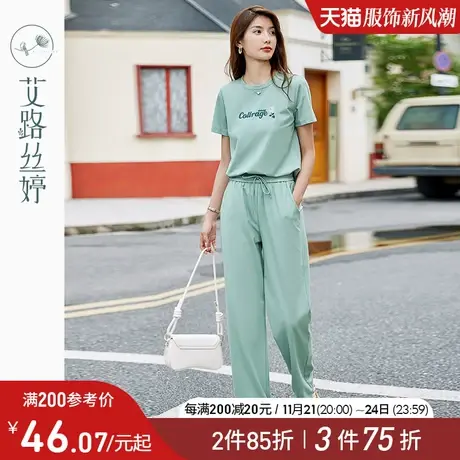 艾路丝婷休闲套装女时尚2024年夏季新款正肩T恤垂感休闲裤两件套商品大图