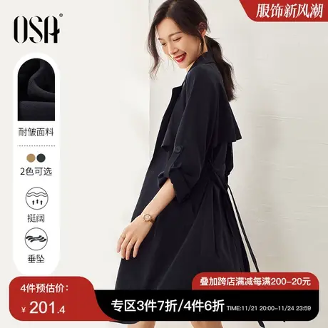 OSA欧莎气质收腰风衣小个子中长款外套女秋装2023年新款高端大衣商品大图