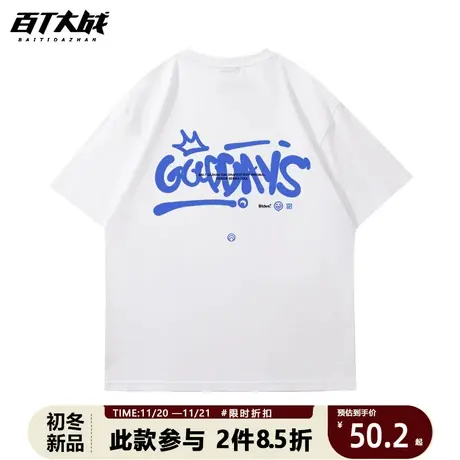 夏季重磅纯棉短袖滑板T恤男美式字母潮牌简约小众情侣中长款打底商品大图