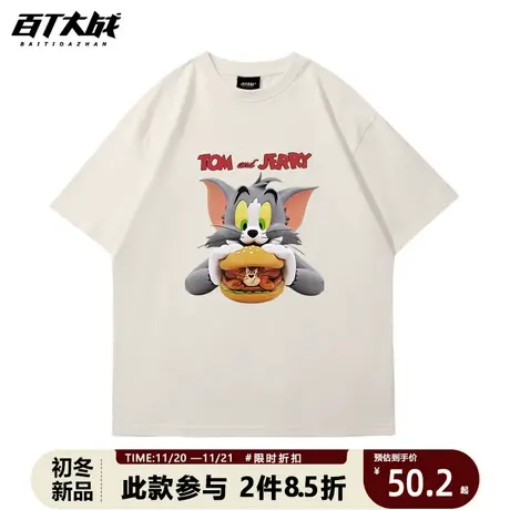 ins超火夏季青少年男女情侣中性卡通猫和老鼠印花纯棉圆领短袖T恤商品大图