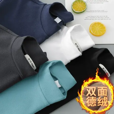 男士德绒打底衫2023秋冬新款长袖t恤半高领保暖双面绒中领秋衣服图片
