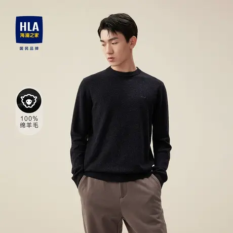 【奥莱清仓】HLA/海澜之家2023纯羊毛长袖毛衫保暖柔软细腻羊毛衫商品大图