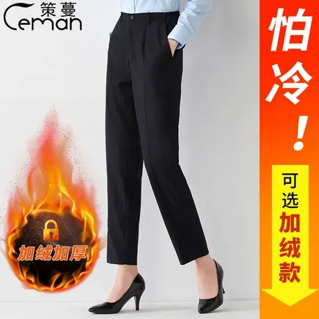 冬季职业西装裤女直筒高腰显瘦百搭九分裤加绒加厚西服西裤蓝黑色商品大图