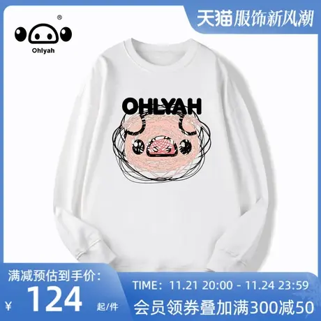 Ohlyah韩版慵懒风套头卫衣女春秋季薄款宽松休闲圆领oversize上衣图片