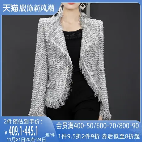 AUI灰色高端小香风短外套女2023秋冬新款名媛气质流苏上衣加羽绒商品大图