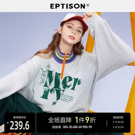EPTISON加绒卫衣女2021冬季新款宽松美式学生撞色休闲潮流上衣图片