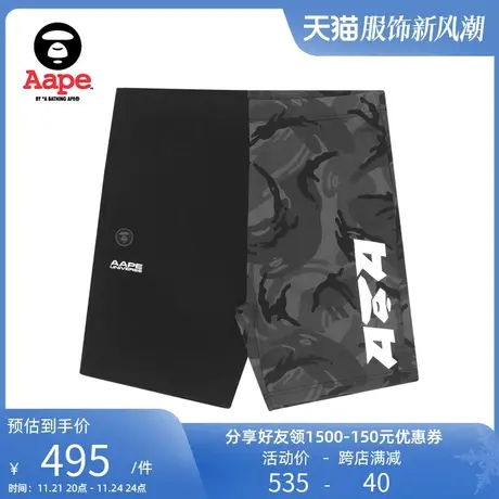 Aape旗舰店男装春夏潮流字母印花迷彩撞色拼接潮流短裤6859XXI图片