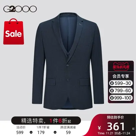 G2000男装 商场同款春夏假马甲两件套可机洗弹性商务通勤男士西服商品大图