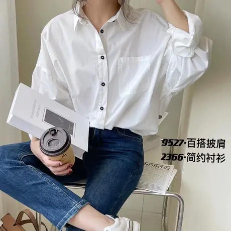 港味慵懒风宽松白色衬衫女春装新款翻领叠穿外套衬衣bf风棉质上衣商品大图