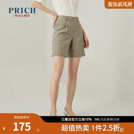 PRICH西装裤英伦风复古格子设计感气质百搭高腰显瘦西服短裤女商品大图