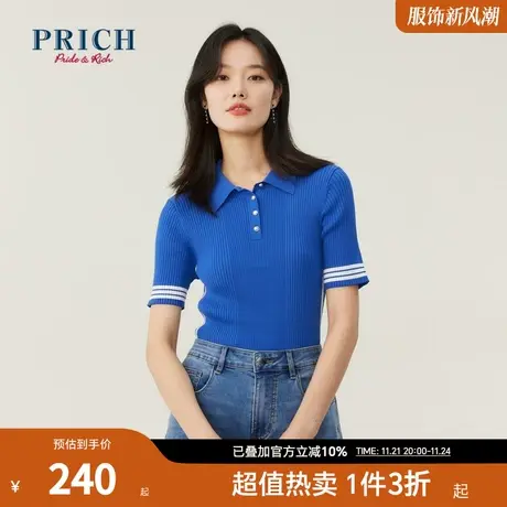 PRICH商场同款针织衫新品秋冬新款polo领撞色修身短袖女商品大图