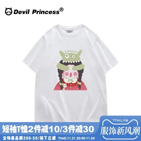 vibe甜系少女风小众超火白色T恤女学院风宽松韩版慵懒ins风半袖夏商品大图