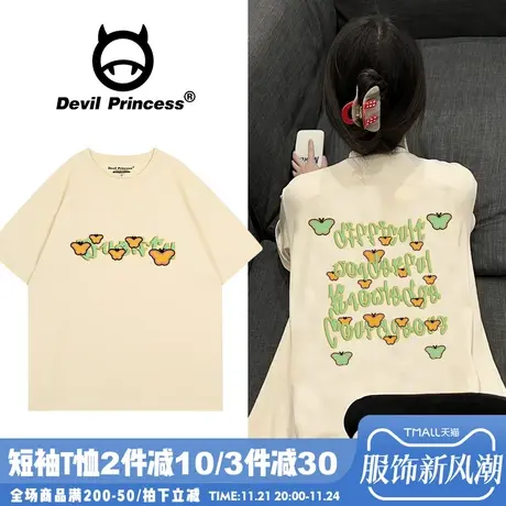 vintage港风奶呼呼杏色短袖t恤女宽松韩版校园风减龄百搭半袖上衣商品大图